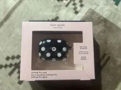 kate spade AirPods Pro ケース ケイトスペード
