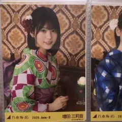 乃木坂46 増田三莉音 生写真 2026 浴衣 コンプ - メルカリ