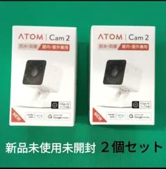超メルカリ市】防犯カメラ ATOM Cam2※4個セット【新品 未使用未開封