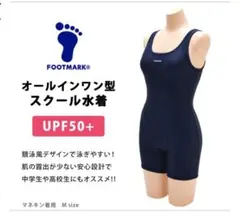 L 未使用品　フットワークスネイビー　水着スクール　フィットネスのサムネイル