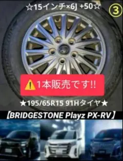 新車外し】90系ノア,ヴォクシー,純正ホイール,カバー,ナット,タイヤ 1