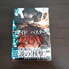 Item thumbnail for item 41bd190a-115f-4525-b3d5-d11255dc1c3b