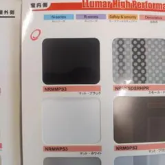 内装用　ガラスフィルム　可視光線透過率0% 1524mm×30m　マットブラック