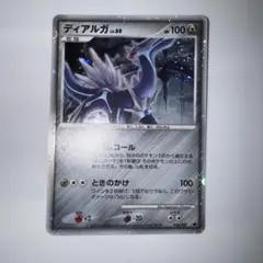 ディアルガLv.69 Holo ポケモンカード - メルカリ