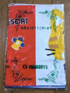 レトロ 未使用非売品 福岡銀行 ファンシーポップ 布 ランチョンマット