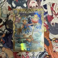 2026年最新】プラチナ・ワルスラS 金トレジャーの人気アイテム - メルカリ
