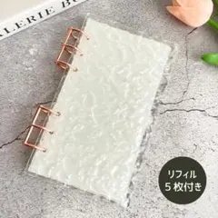 ゆいな様　バインダー　リングシルバー　リフィル全種類