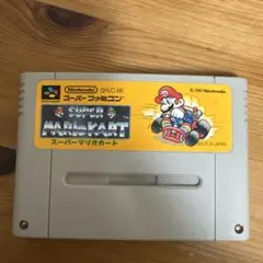 スーパーマリオカート (Super Mario Kart)