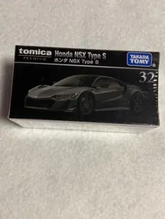 トミカプレミアムnsx