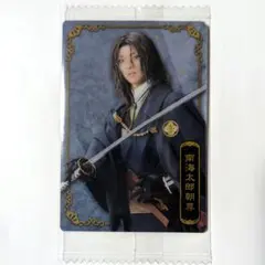 ミュージカル 刀剣乱舞 十周年記念 ウエハース カード 南海太郎朝尊 塩田一期