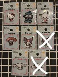 サンリオ ワッペン 6枚セット♡ ダイソー