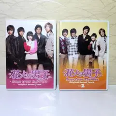新品 未開封 嵐 One Love 花より男子 花より男子 F 記念盤 CD S - メルカリ