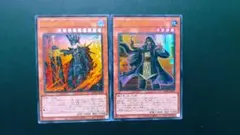 遊戯王　陽炎殿の君主　刻印を持つ者　ウルトラ　　WPP6