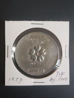 2026年最新】大阪万博1970の人気アイテム - メルカリ