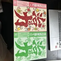 日本版 WISC-Ⅲ 知能検査法 日本文化科学社 知能検査 心理検査 心理
