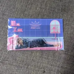 佐久間大介 パジャマアクスタ
