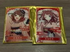 学園アイドルマスター　学マス　クリアブロマイド　花海咲季　花海佑芽　晴れ着