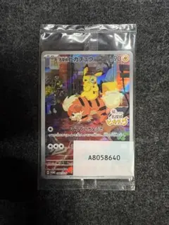 2026年最新】名探偵ピカチュウ プロモ 未開封の人気アイテム - メルカリ