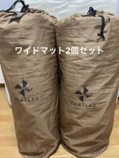 VENTLAX インフレーターマット 2枚セット(コヨーテ・ブラック2色