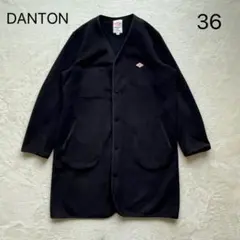【DANTON】ダントン/フリースロングジャケット/36/黒