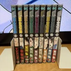 グレイプニル 1-14巻 完結 全巻セット 武田 すん - メルカリ