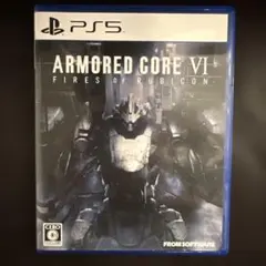 【PS5】アーマードコア6 ファイアーズ オブ ルビコン
