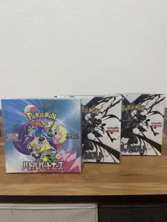 【シュリンク付き】バトルパートナーズ ブラックボルト シュリンク付きBox