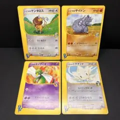 空パック】リーダーズポケモンVS 水炎ハーフデッキ 草雷ハーフデッキ