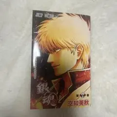 銀魂 第1弾入場特典