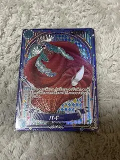 ワンピースカード 蒼海の七傑 バギー SP 3周年 パラレル 銀