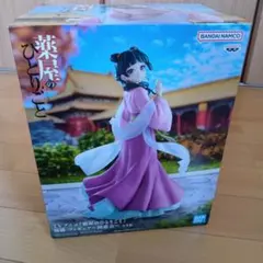 薬屋のひとりごと 猫猫 フィギュア 園遊会