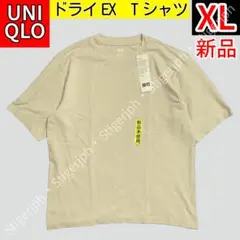ユニクロ U 　ドライEX Tシャツ　半袖　イエロー　XLサイズ