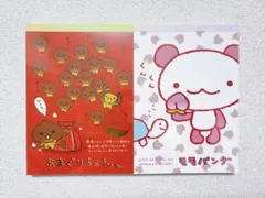 サンエックス モモパンダ パンダ 平成レトロ ノート - メルカリ