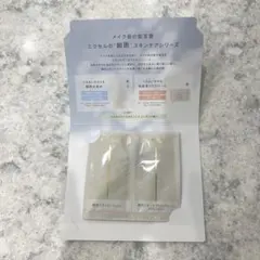 エクセル サナ 朝用スキンケアUVクリーム 朝用スキンローション