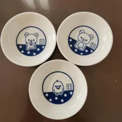 リラックマ ローソン 小皿3枚セット