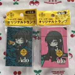ジョージア　Ado オリジナルトランプ　２種類セット