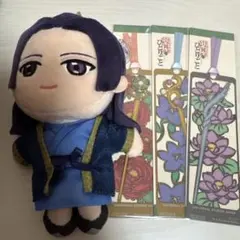 USJ 薬屋のひとりごと 壬氏さま ぬいぐるみ キーチェーン 栞3種類セット