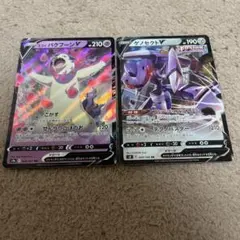 超美品！！ポケモンカード ヒスイバクフーンV ゲノセクトV 2枚セットのサムネイル