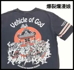 超*ン様 爆裂爛漫娘 Tシャツ 祭り 神輿 エフ商会 Ted company フのサムネイル