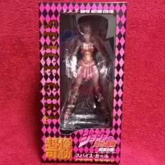 超像可動 ジョジョの奇妙な冒険 黄金の風 スパイス・ガール
