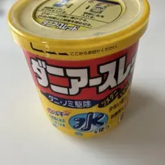 少ない煙で部屋を汚さない！ダニ・ノミ駆除。6〜8畳用 水を入れるだけ