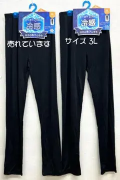 sara＊♡様 リクエスト 2点 まとめ商品