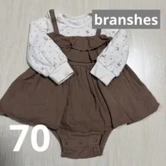 【最終値下げ】ブランシェス 長袖ロンパース 女の子 70
