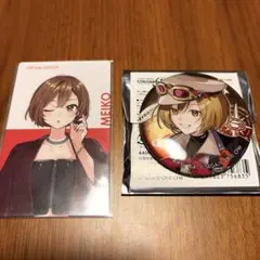 プロセカ MEIKO 2点セット