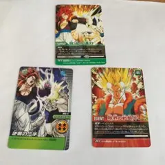 ドラゴンボール カード