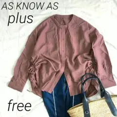 美品　AS KNOW AS plus サイドドローストリング シャツ麻混　洗濯可