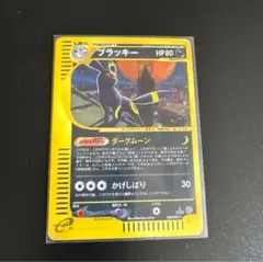 ブラッキー ☆ ポケモンカードe 地図にない町 1ed キラ 068/092 - メルカリ