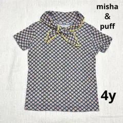 2026年最新】スカウトt mishaの人気アイテム - メルカリ