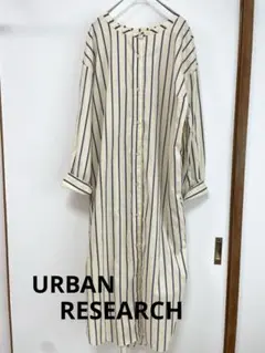 アーバンリサーチ　アイボリー　ネイビー　ストライプ　長袖　シャツワンピース