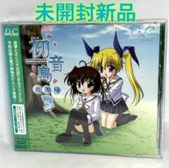 未開封新品　「D.C.～ダ・カーポ～」ラジオ 初音島放送局 3